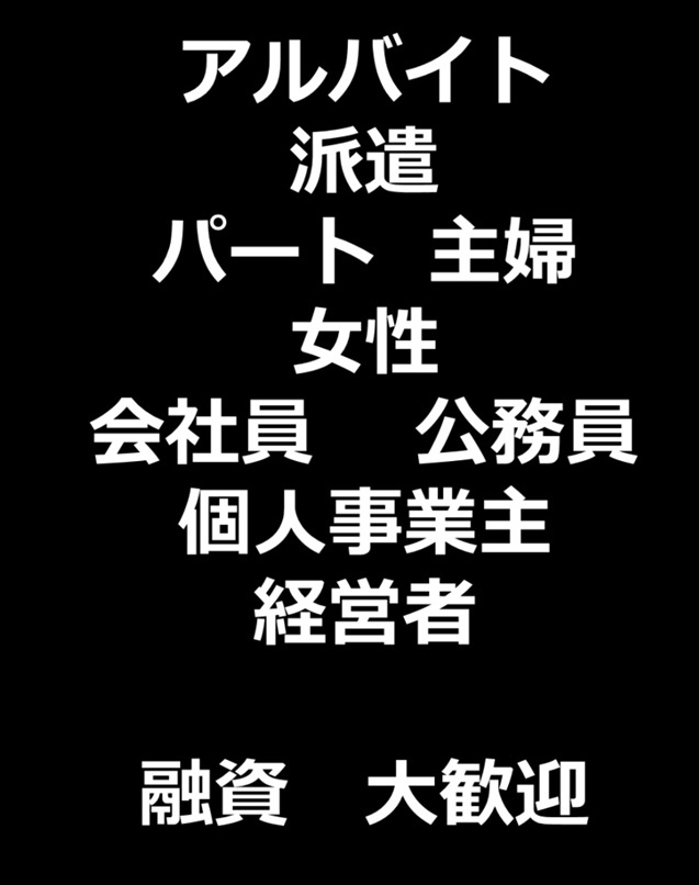 借金返済生活si